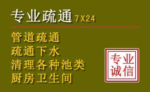 红原污水池清理抽污案例