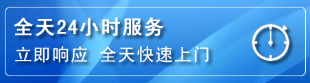 红原24小时管道清理电话