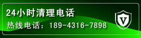 红原疏通下水管道电话