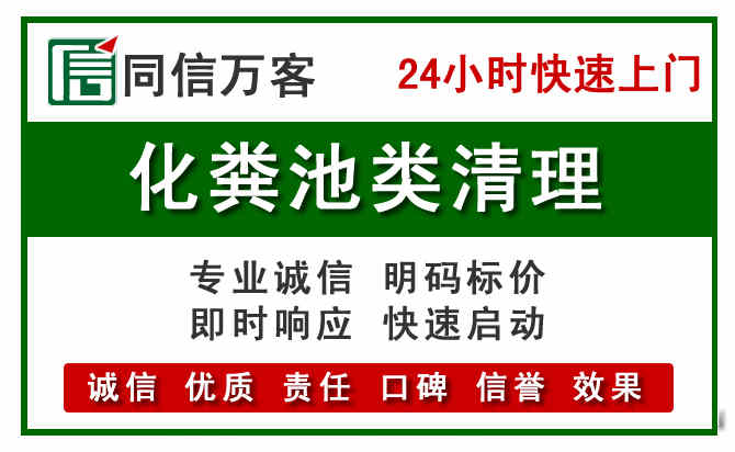 红原附近流动补胎电话.jpg