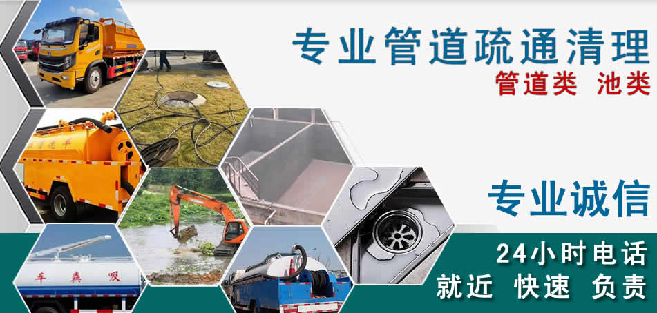 红原下水管道清理疏通