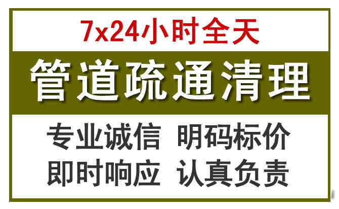 红原沉淀池清理