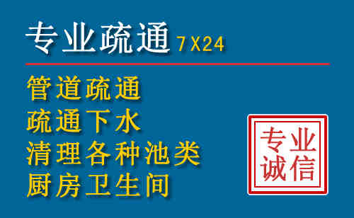 红原科技助力下的2026年夏季窨井管道疏通的新特点