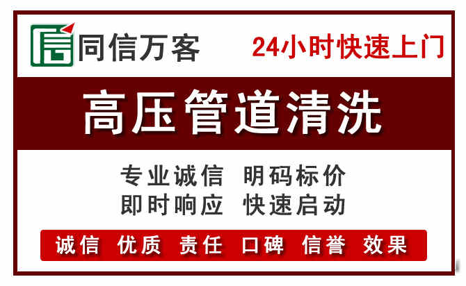 红原河道清理